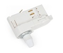 Adaptateur blanc pour Rail 3P Teco pour source lumineuse ext